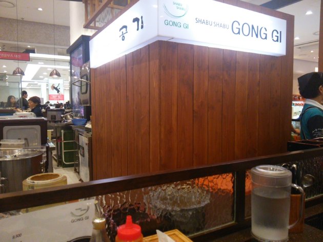 GONG GI（コンギ）の看板